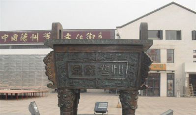 户外广场青铜浮雕鼎博鱼网页版