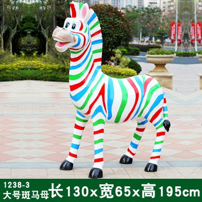 街道边摆放的站立的玻璃钢卡通斑马博鱼网页版