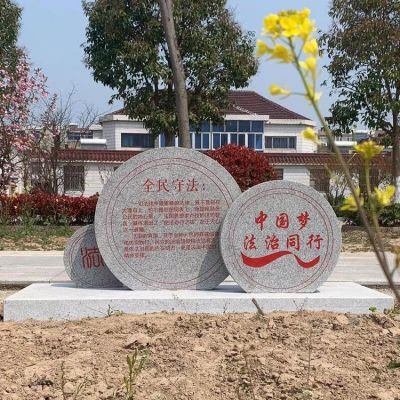 法治石雕宣传栏