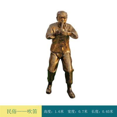 吹笛子，玻璃钢仿铜民俗人物博鱼网页版