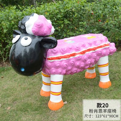 卡通小羊动物坐凳美陈摆件公园户外树脂博鱼网页版工艺品