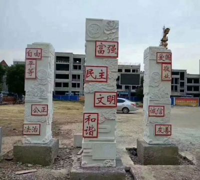 校园广场公园文化石柱博鱼网页版
