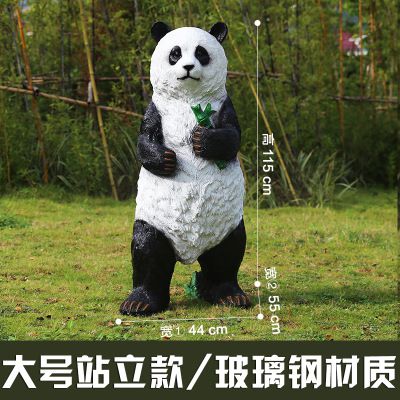 户外公园摆放站立拿竹仿真玻璃钢熊猫博鱼网页版