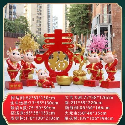 小区摆放多个喜庆春节玻璃钢红色牛博鱼网页版