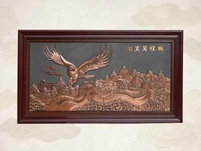 鹏程万里企业铜浮雕装饰画