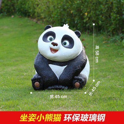 熊猫博鱼网页版-儿童学校卡通彩绘玻璃钢熊猫博鱼网页版