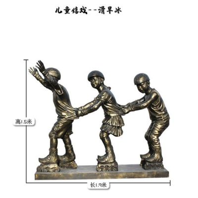 广场玻璃钢仿铜童趣主题滑旱冰儿童小品博鱼网页版