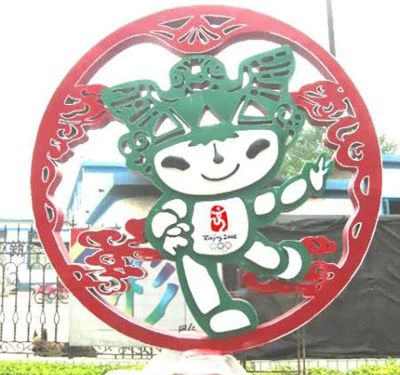 景区不锈钢绿色福娃博鱼网页版