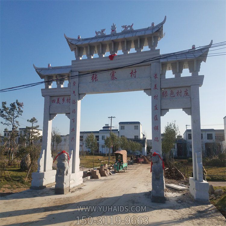园林户外村口大型三门石牌坊博鱼网页版