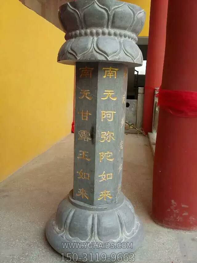 景区寺庙摆放施食台青石博鱼网页版