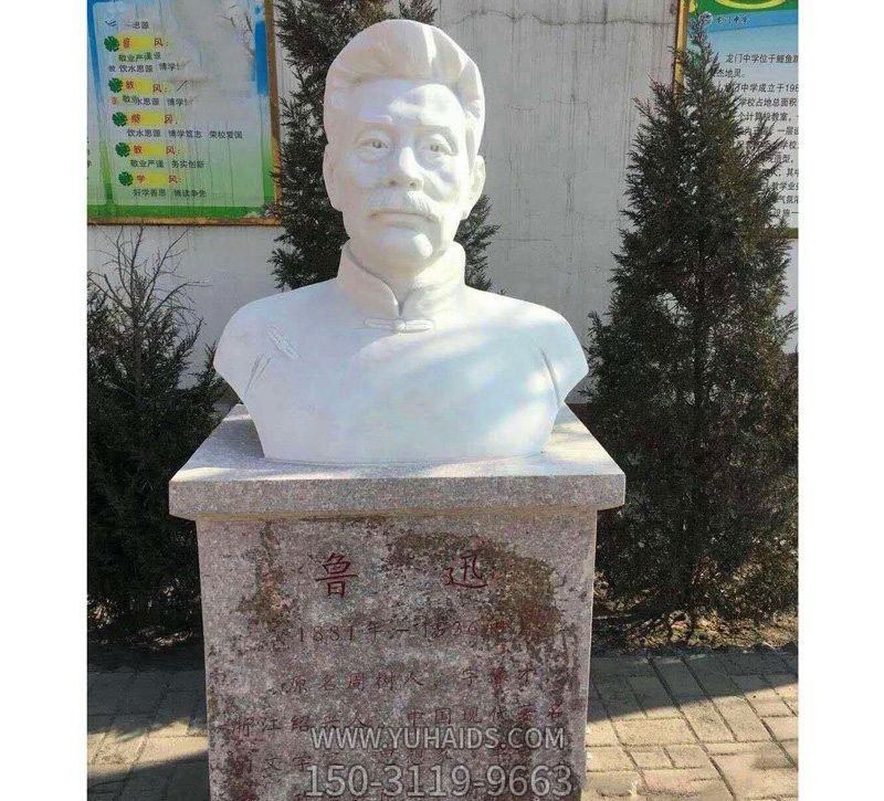 胸像汉白玉石雕伟人鲁迅博鱼网页版