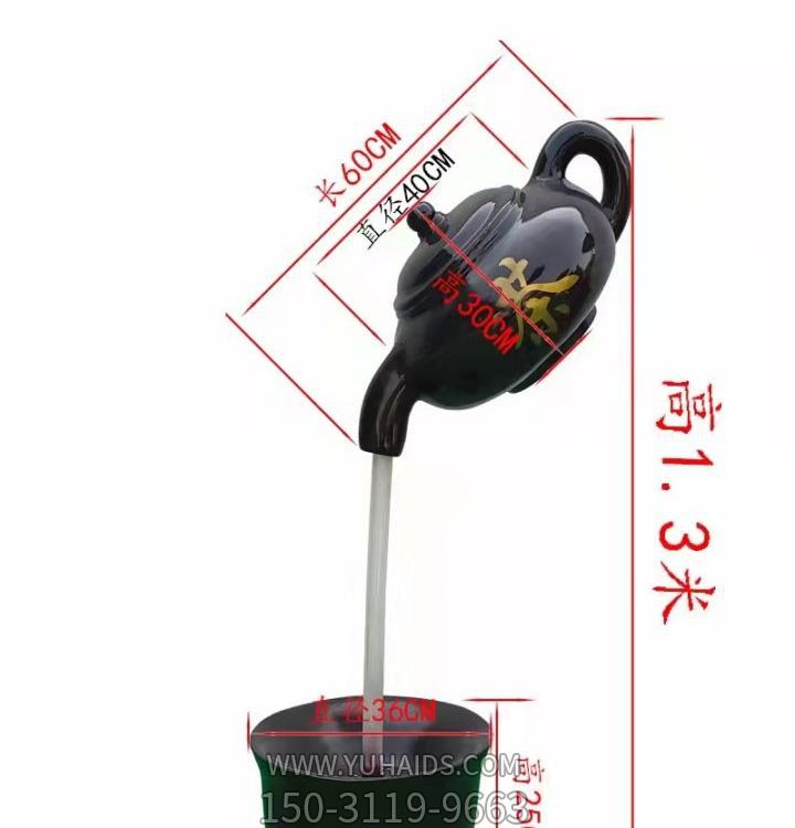 园林广场大型悬空流水摆件天壶博鱼网页版