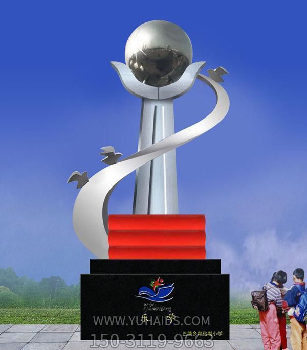 户外广场大型不锈钢景观圆球摆件博鱼网页版