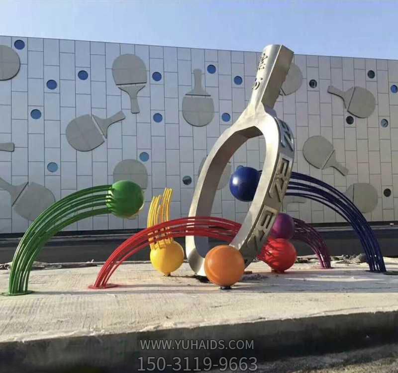景区景观不锈钢创意乒乓球拍博鱼网页版