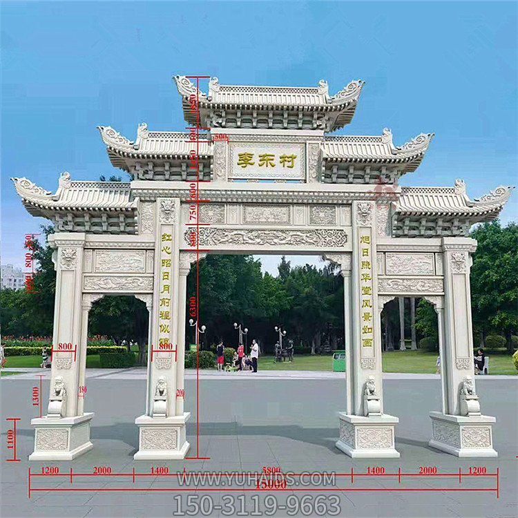 青石石雕中式仿古户外大型牌坊博鱼网页版