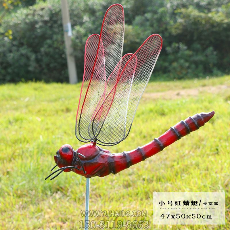 城市公园飞翔玻璃钢蜻蜓博鱼网页版
