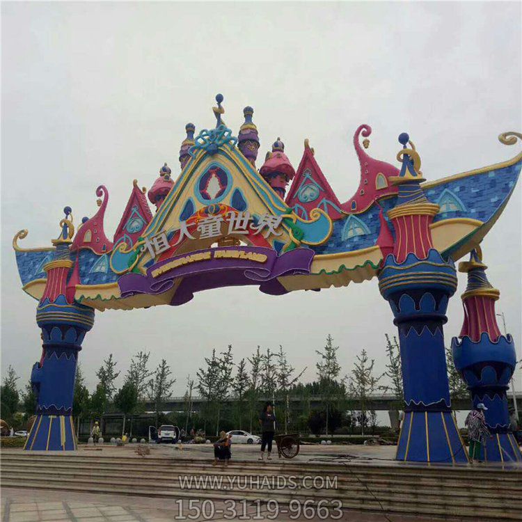 儿童乐园门口装饰玻璃钢卡通城堡门头博鱼网页版