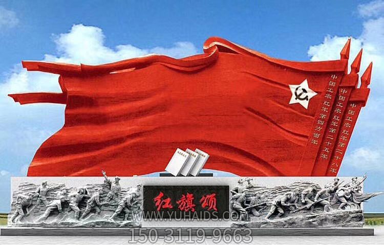 景区大型不锈钢旗帜博鱼网页版