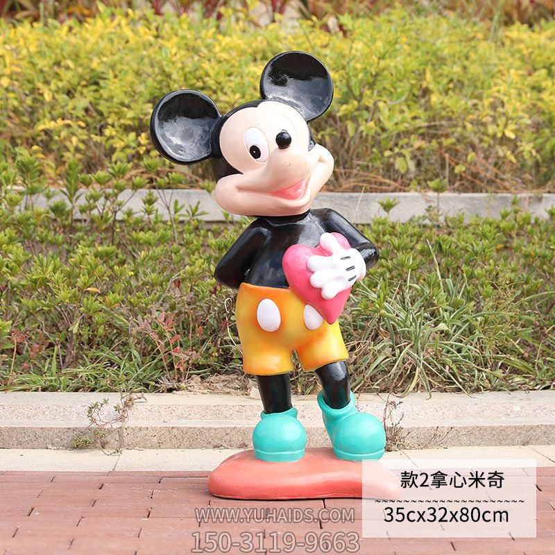 电影院一只拿着爱心的玻璃钢米老鼠博鱼网页版