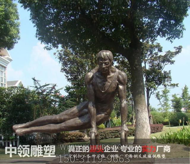 男子体操运动员铜雕博鱼网页版