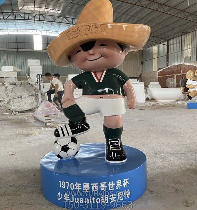 玻璃钢卡通体育馆世界杯人物博鱼网页版