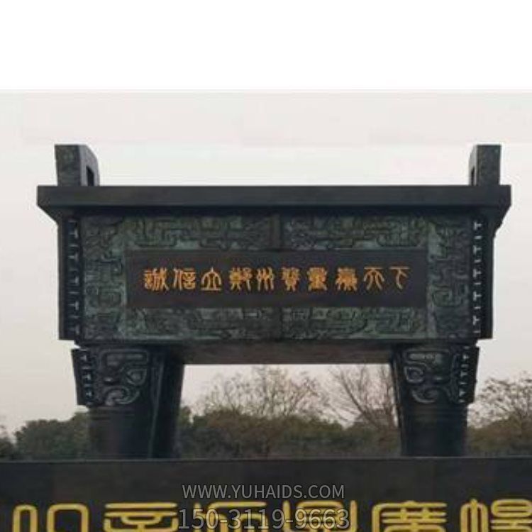 户外大型青铜器鼎博鱼网页版