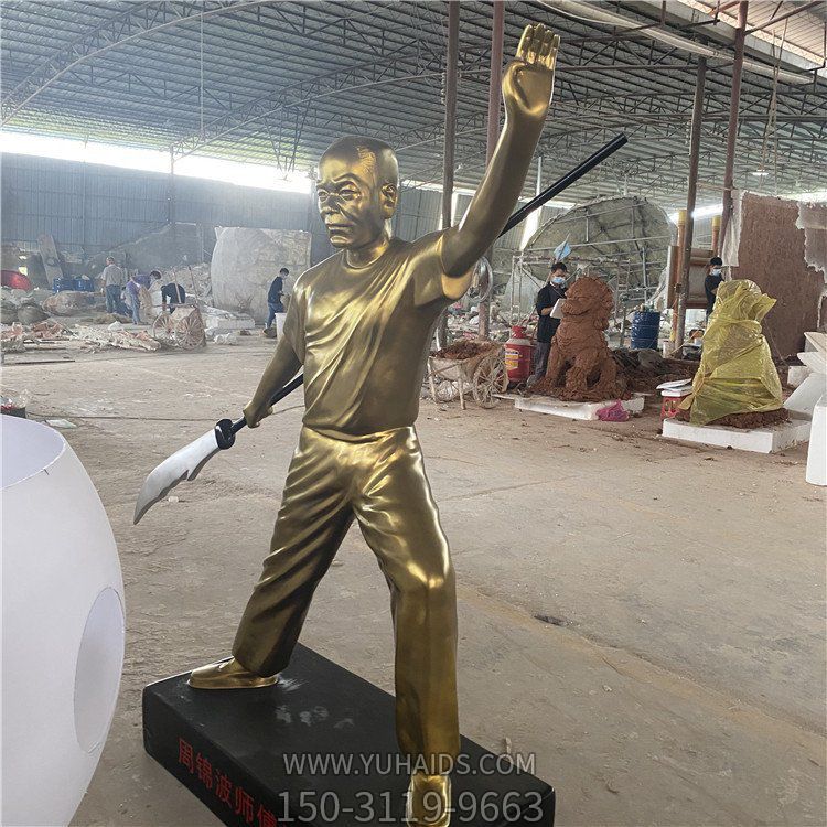 玻璃钢仿铜户外园林景观练武的人物景观博鱼网页版