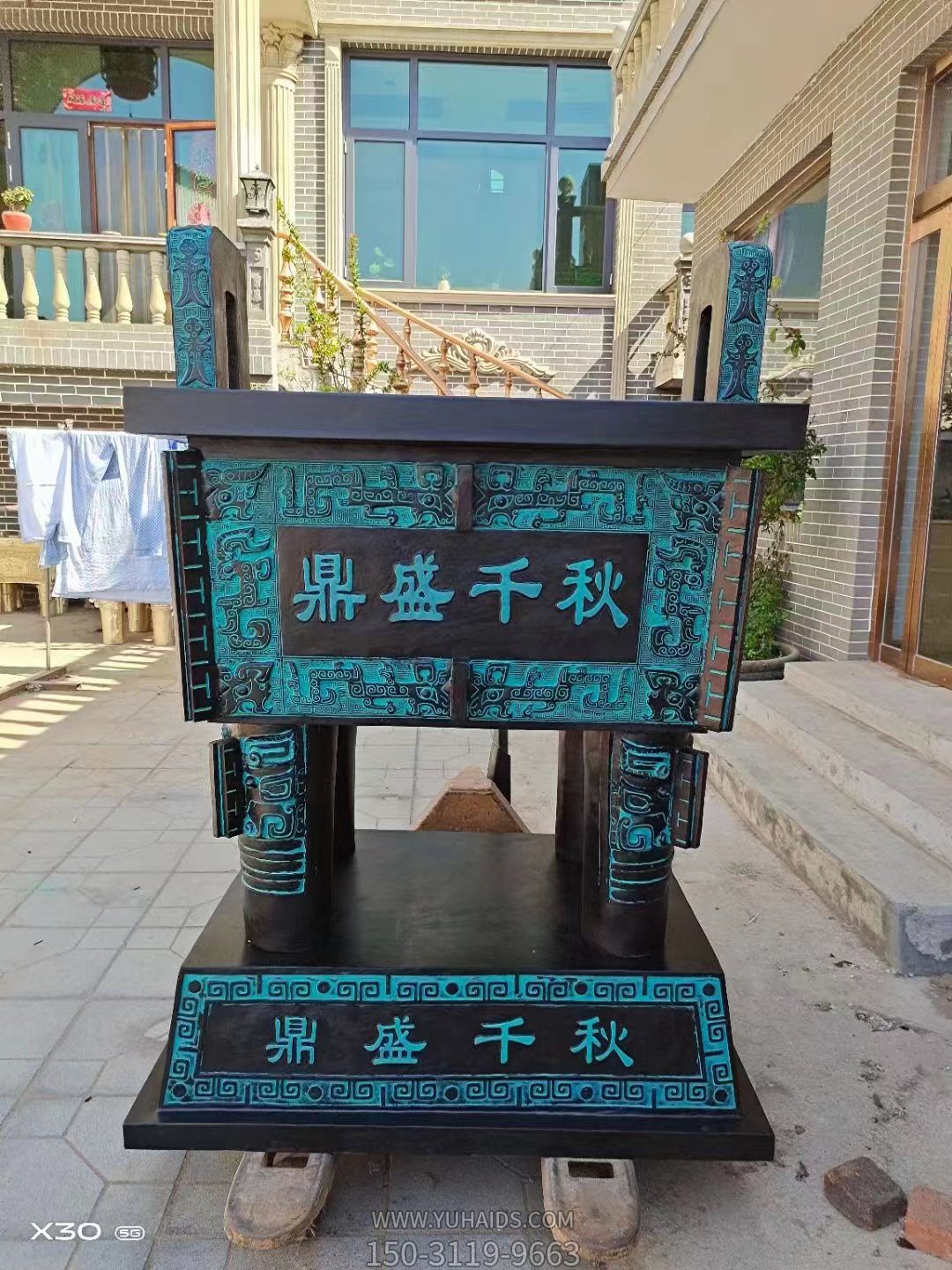 仿古青铜鼎,鼎盛千秋铸铜方鼎博鱼网页版