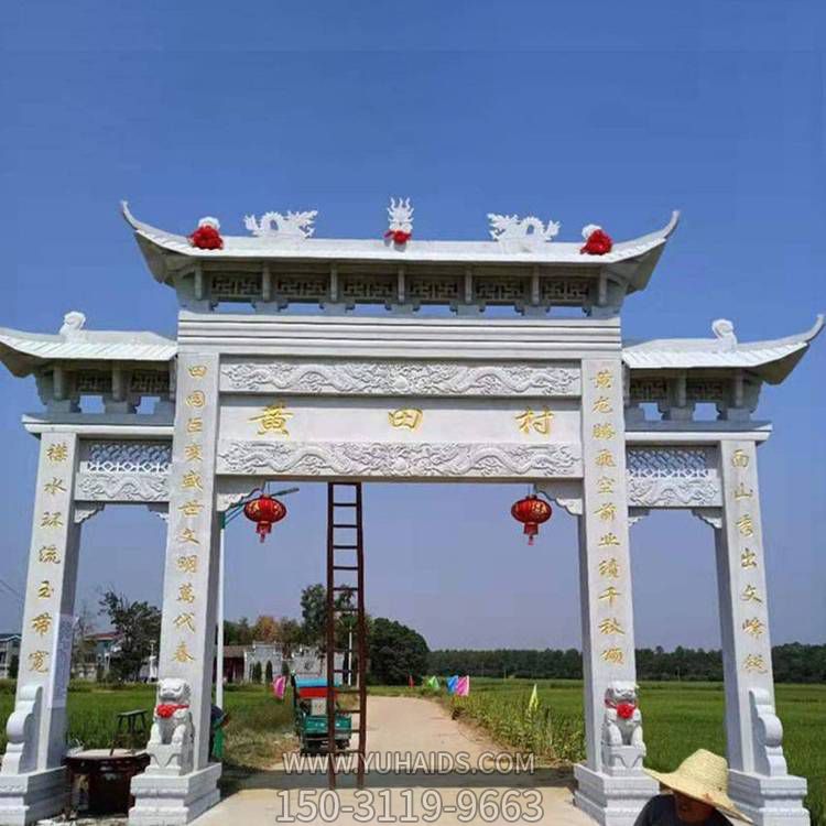 汉白玉花岗岩天然石材雕刻古建筑三门牌坊村庄道口摆件博鱼网页版