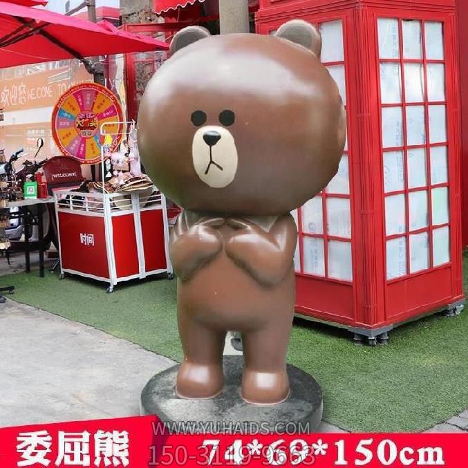公园景区街边摆放卡通委屈表情玻璃钢熊博鱼网页版