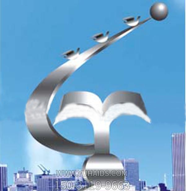 公园城市奔向未来不锈钢未来博鱼网页版