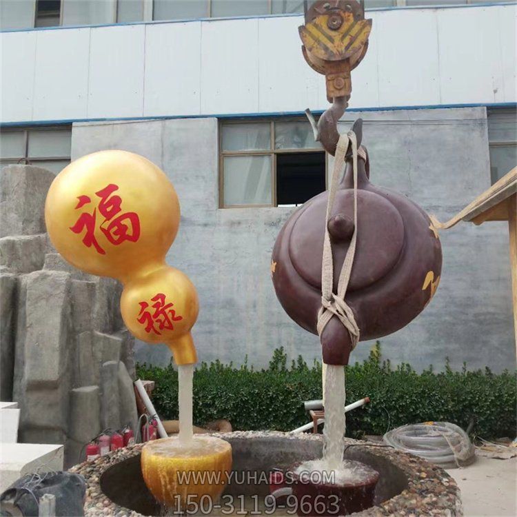 饭店户外摆放玻璃钢葫芦流水喷泉博鱼网页版