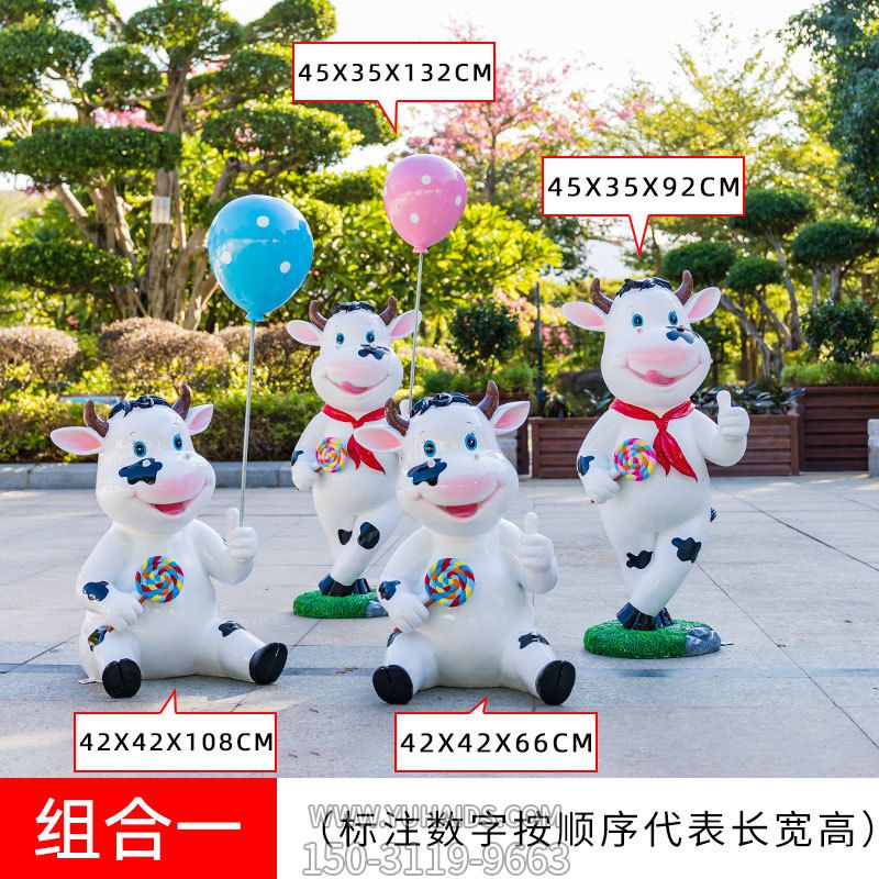 商场多只拿棒棒糖的玻璃钢卡通牛博鱼网页版