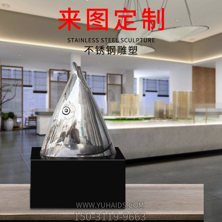 室内园林景观不锈钢创意鱼博鱼网页版