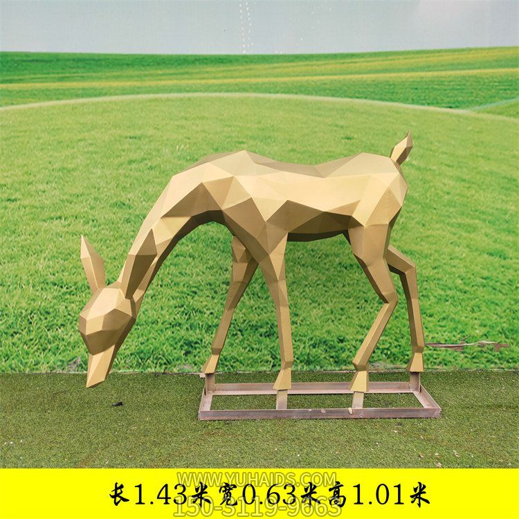 玻璃钢仿铜几何鹿博鱼网页版园林广场摆件小品