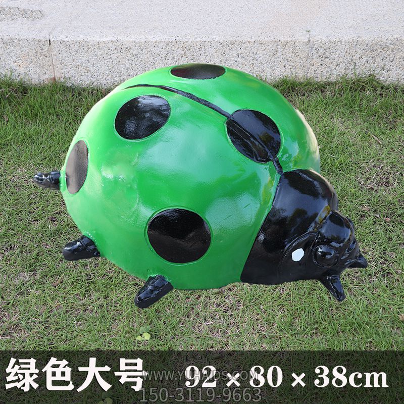 草地上摆放的绿色大号玻璃钢卡通瓢虫博鱼网页版