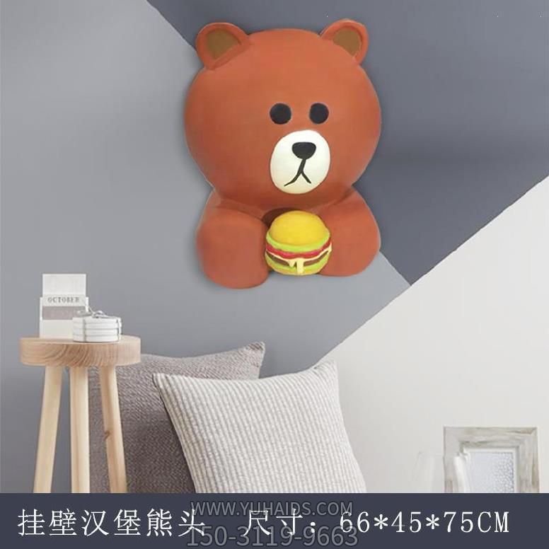 熊博鱼网页版-快餐店挂壁汉堡熊头装饰玻璃钢熊博鱼网页版