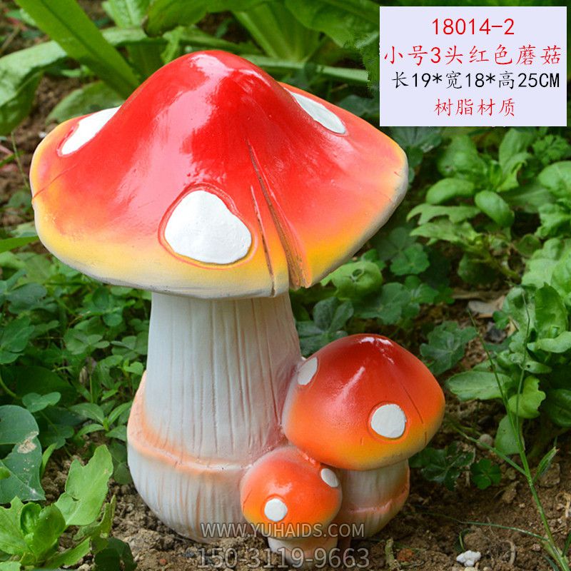 公园创意抽象玻璃钢卡通蘑菇博鱼网页版