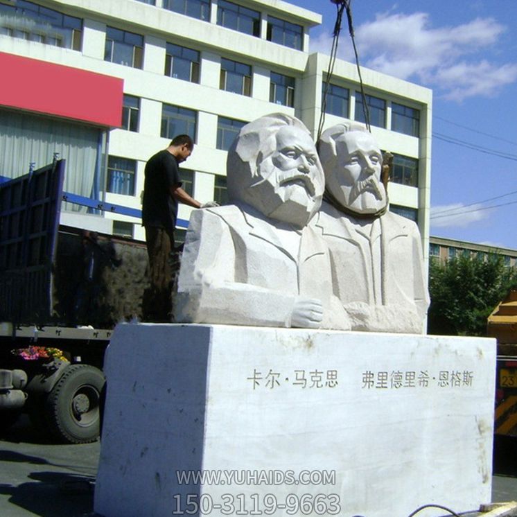 汉白玉公园伟人恩格斯与马克思博鱼网页版