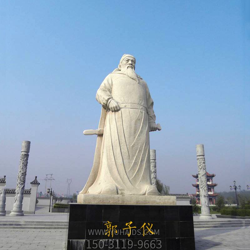 中国古代著名军事家将领汉白玉石雕郭子仪博鱼网页版