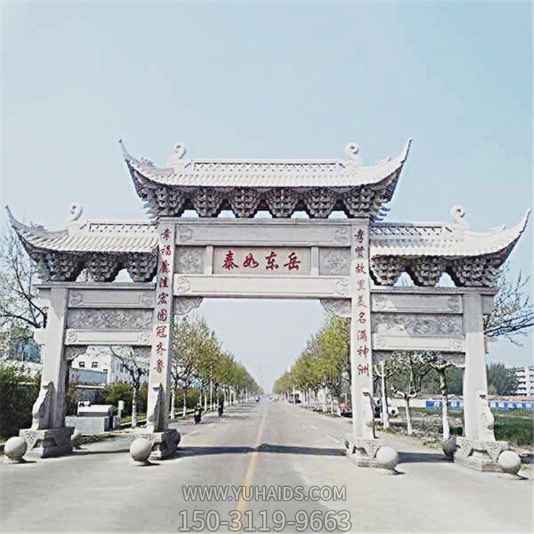 大理石石雕户外街道大型牌坊博鱼网页版