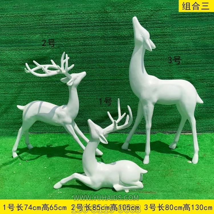 玻璃钢抽象福鹿动物组合售楼部摆件博鱼网页版