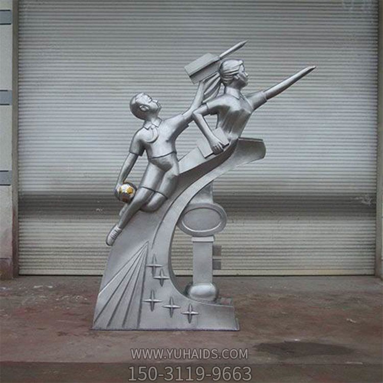 校园不锈钢创意放飞励志奋进的儿童标志景观博鱼网页版