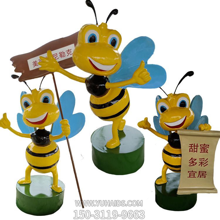 幼儿园学院操场摆放三只卡通蜜蜂玻璃钢博鱼网页版