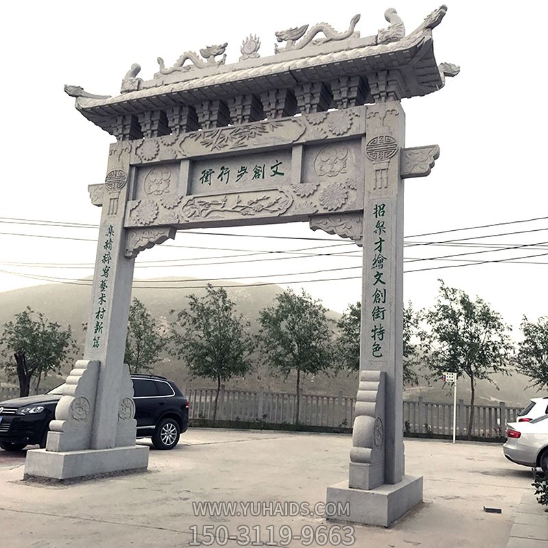 古镇景区步行街摆放单门牌楼坊石雕博鱼网页版