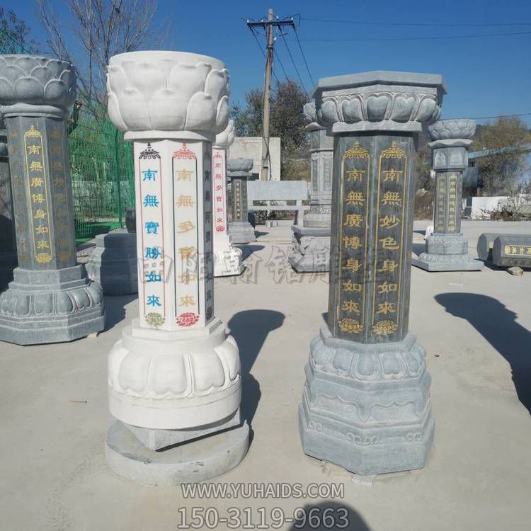 石雕青石出食台七宝如来经柱 寺庙礼佛用品 摆件博鱼网页版