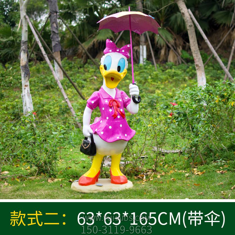 公园一只撑伞女款玻璃钢唐老鸭博鱼网页版