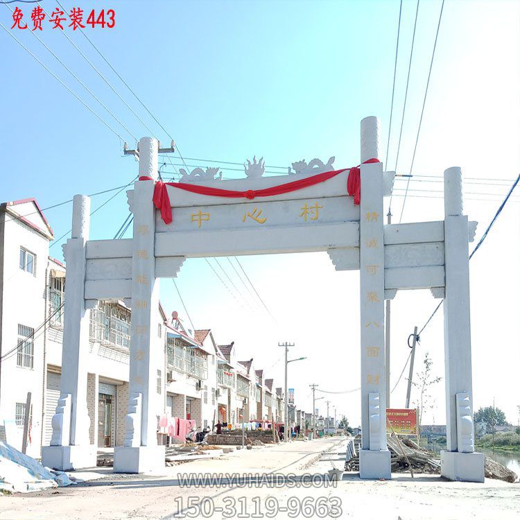 户外园林景观大理石石雕牌坊博鱼网页版