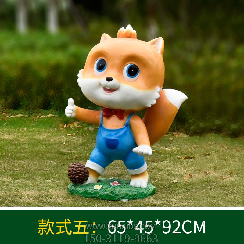 草坪一只玩耍的玻璃钢卡通松鼠博鱼网页版