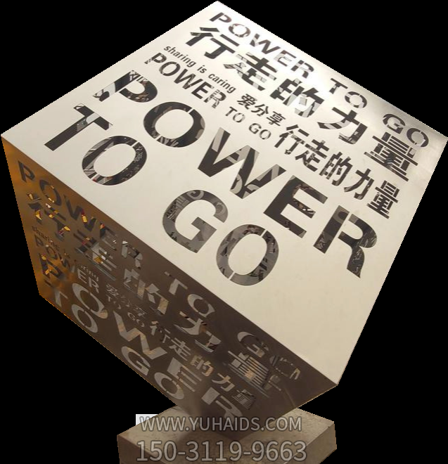 不锈钢创意立方体，镂空刻字正方体博鱼网页版